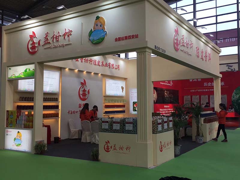 西安展會搭建
