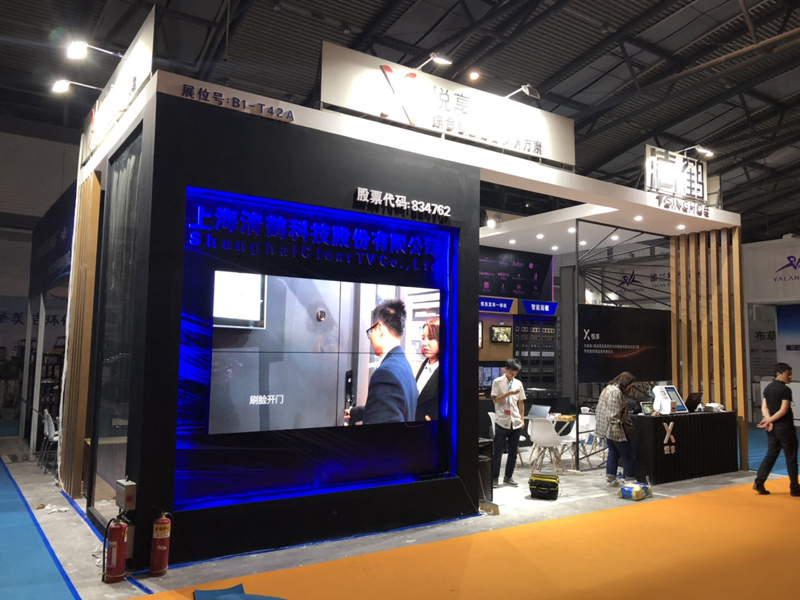 西安展覽工廠 