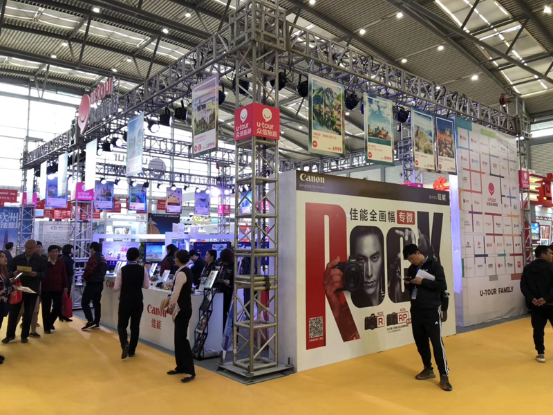 西安展覽工廠 