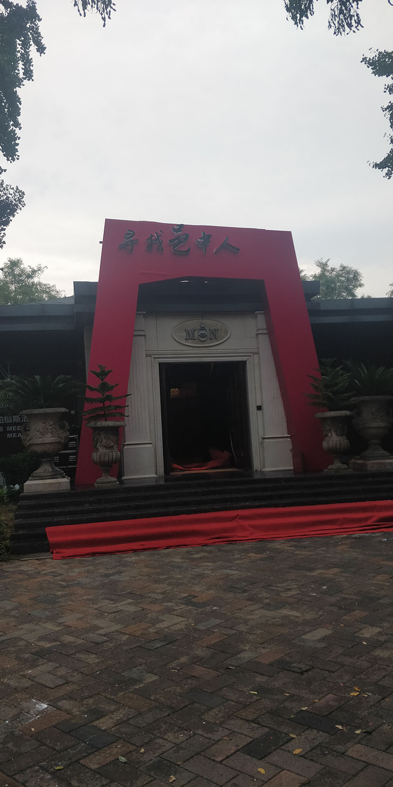 西安不銹鋼美陳設計|形象墻設計